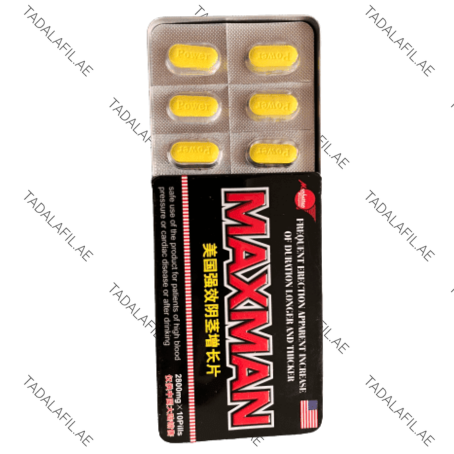 Maxman Male Enhancement Pills tablets and blister packaging on white background